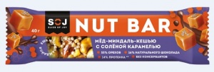 Ореховый  батончик Nur Bar с мёд-миндаль-кешью с соленой карамелью  фас. 0,040кг*16шт Содж